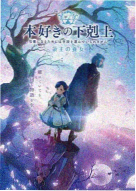 祢豆子古风壁纸